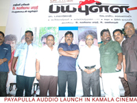 payapullaaudio